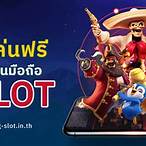 ทดลองเล่นฟรี pg slot