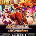 ทดลองเล่น สล็อตjili